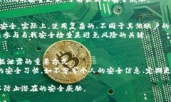 思考接近且的  Tokenim安全